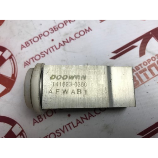 Клапан кондиціонера Kia Sorento 2002-2009 T416230350